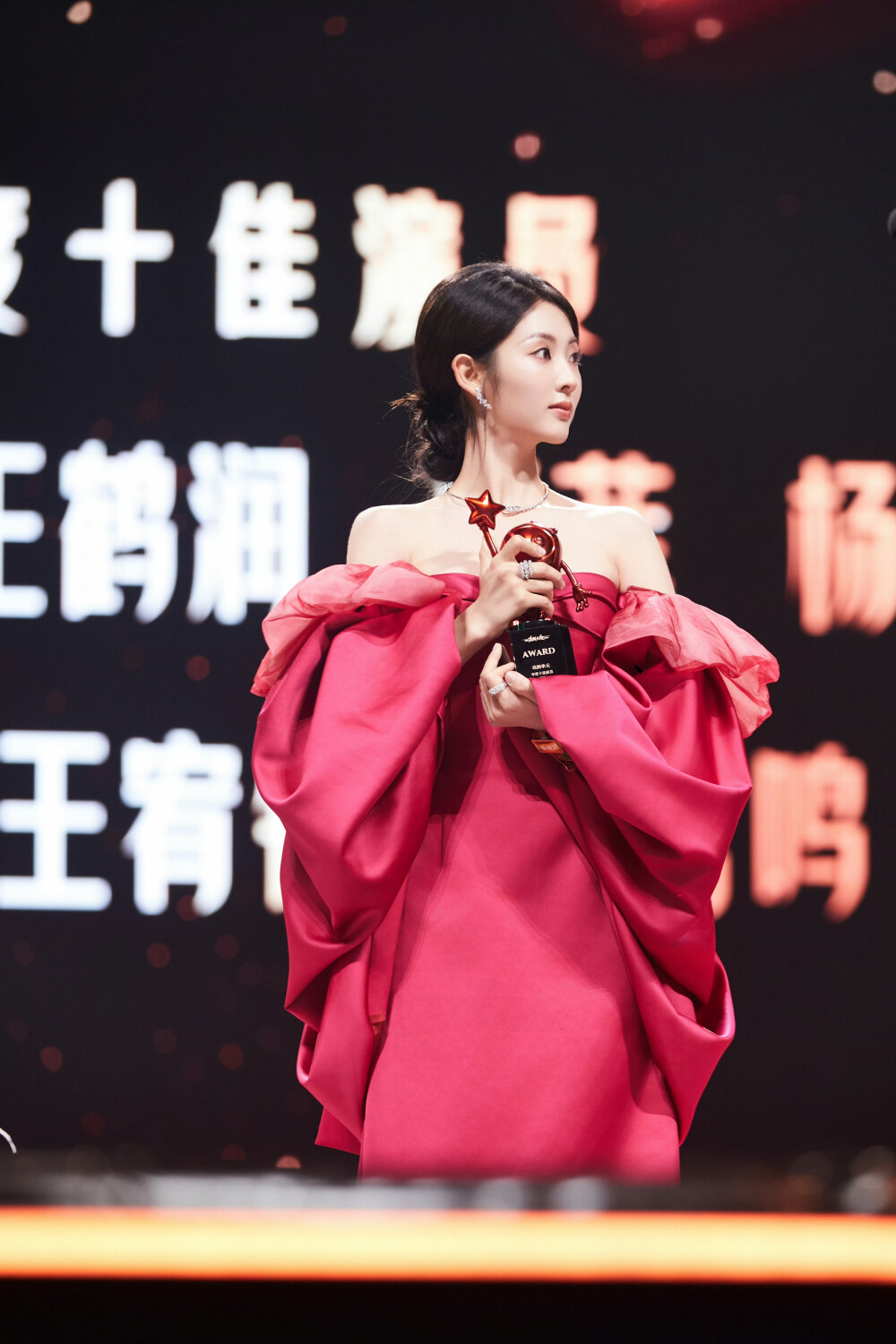 邢菲