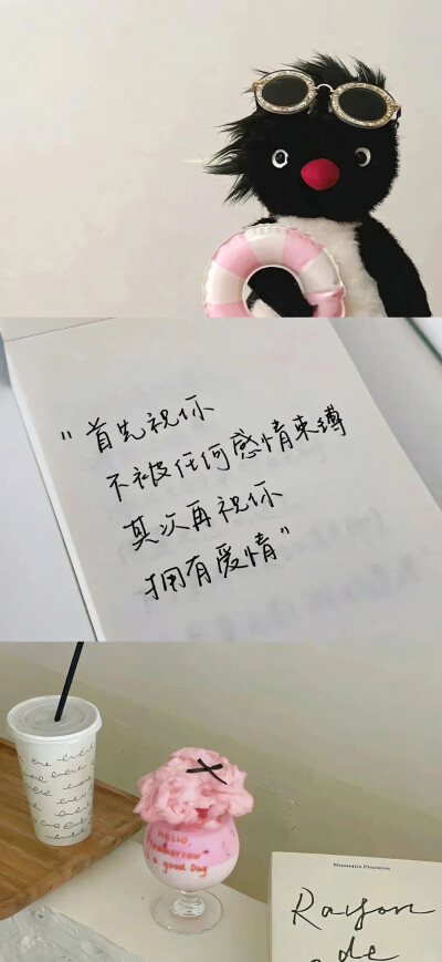 壁纸
