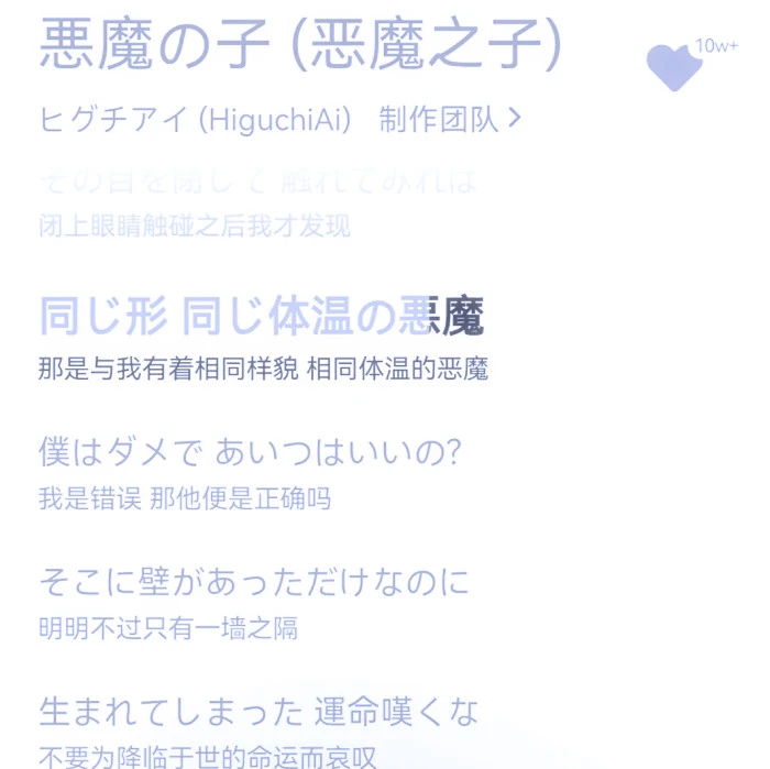 秋の子猫 ^  蜷缩在路边的长椅
