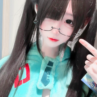 呆
