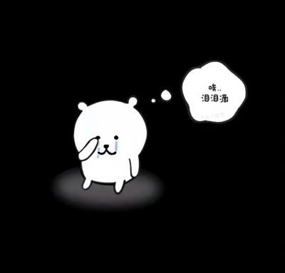 忧郁背后图 黑色系