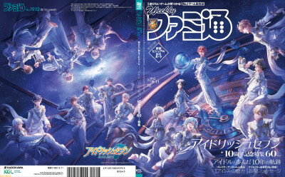 IDOLiSH7