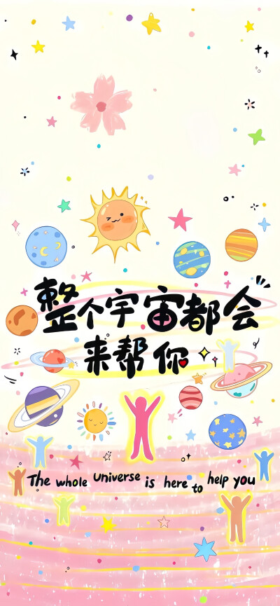 壁纸