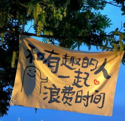 图文