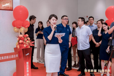 这一刻，世界看张江！深兰科技全球总部璀璨启幕