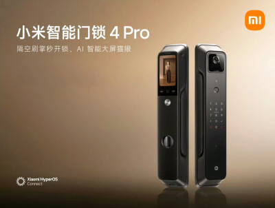 小米智能门锁4 Pro