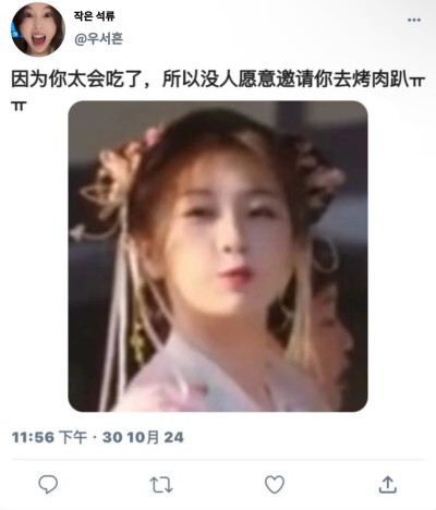  ꒦ິ^꒦ິ