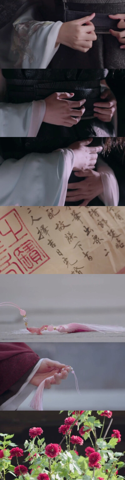 古风空境