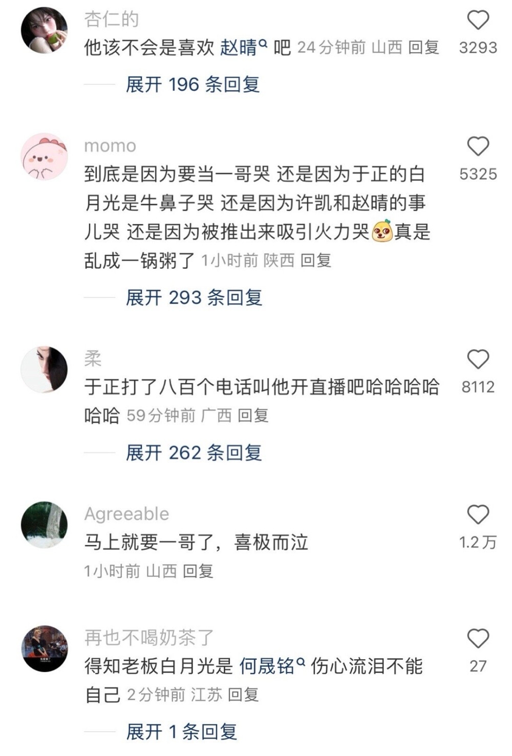 王涛