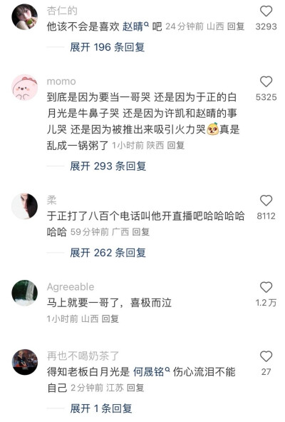 王涛