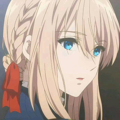 《紫罗兰永恒花园》薇尔莉特
头像来源于网络 如有侵权请告知