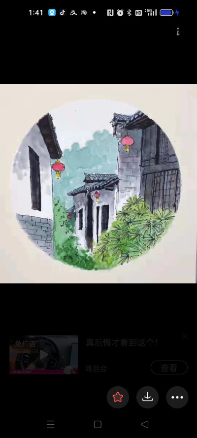 ，