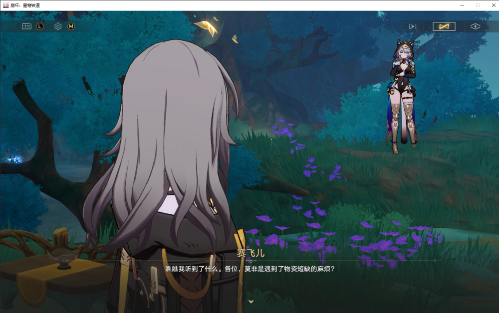 黄金裔的生意第六