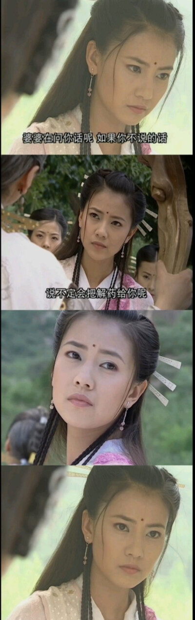 高圆圆