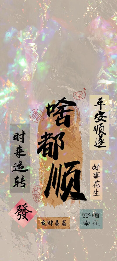酷