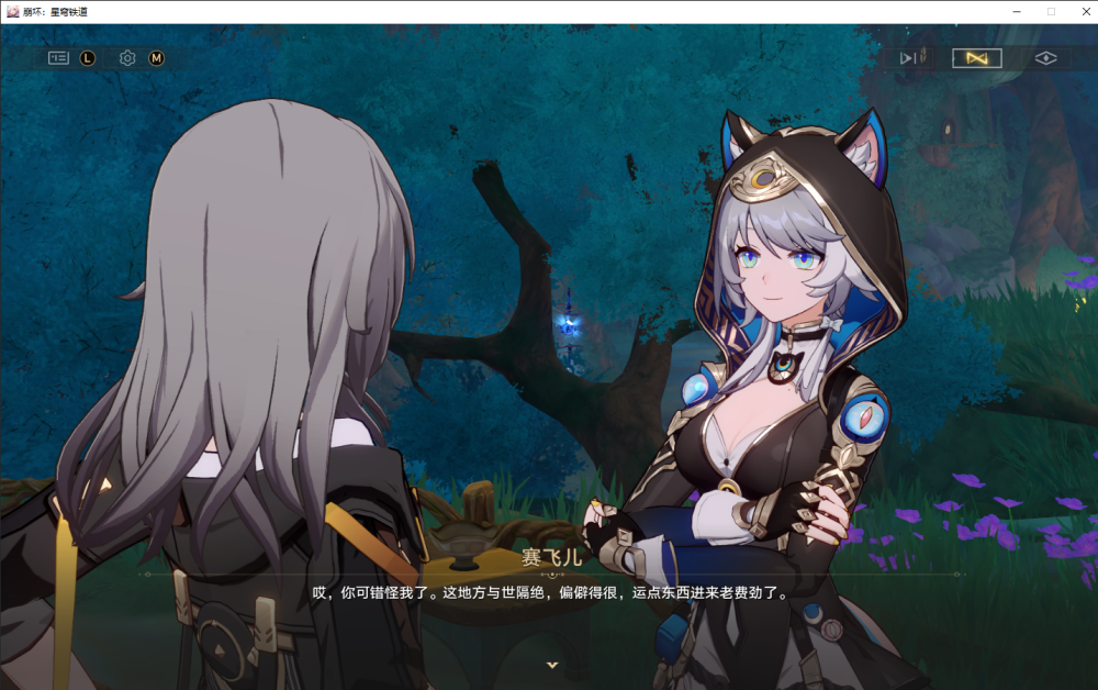 黄金裔的生意第六