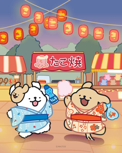 夏日祭典