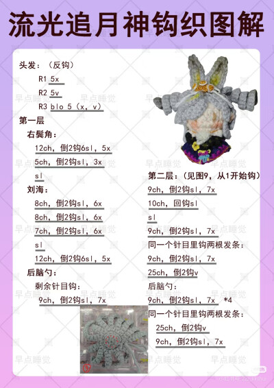 流光追月神软糖