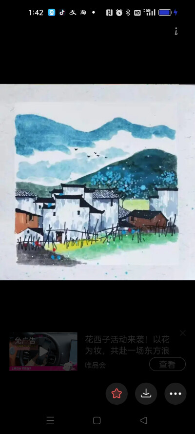 ，