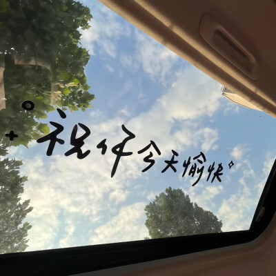 酷