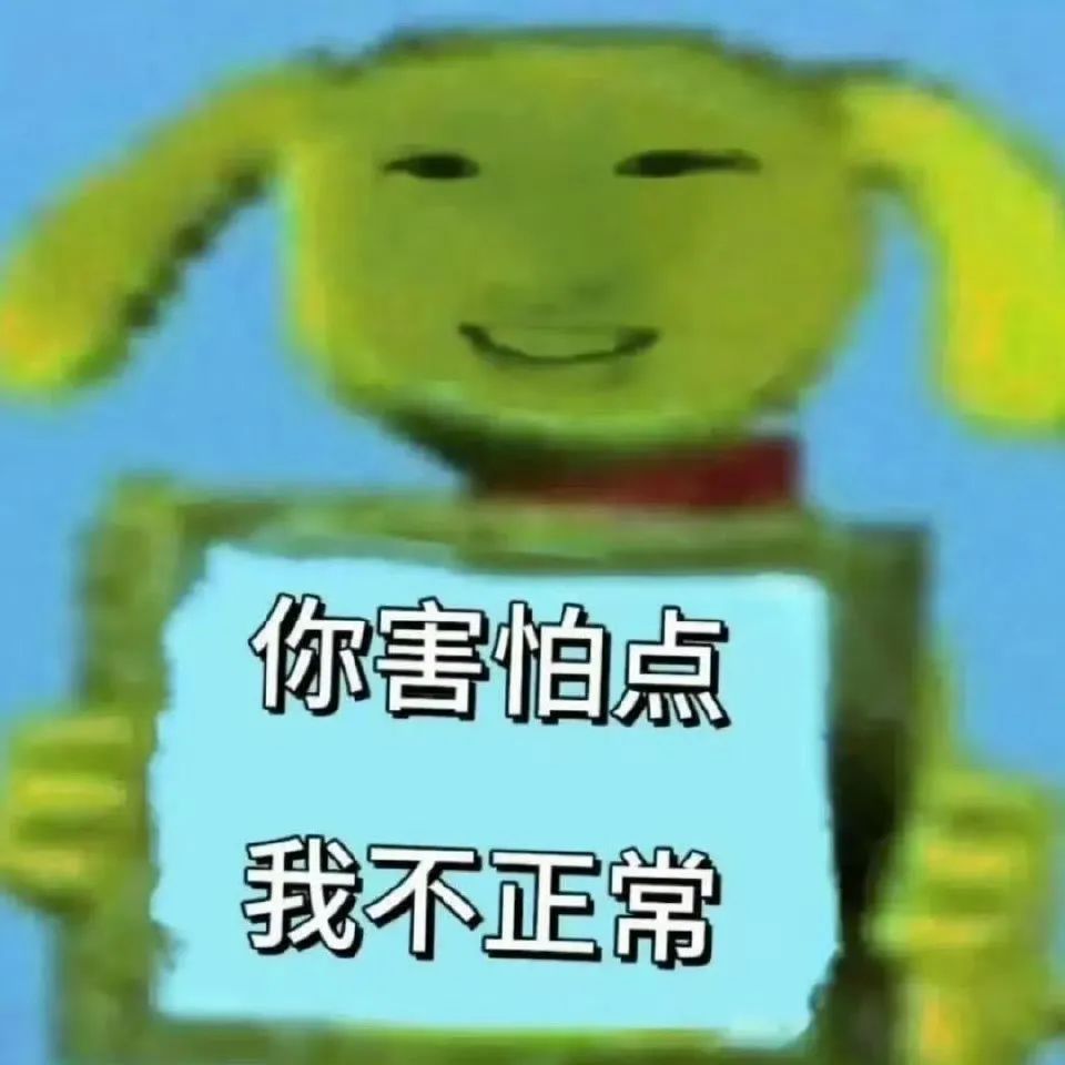 表情包