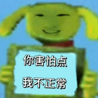 表情包