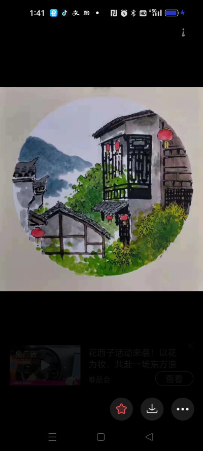 ，
