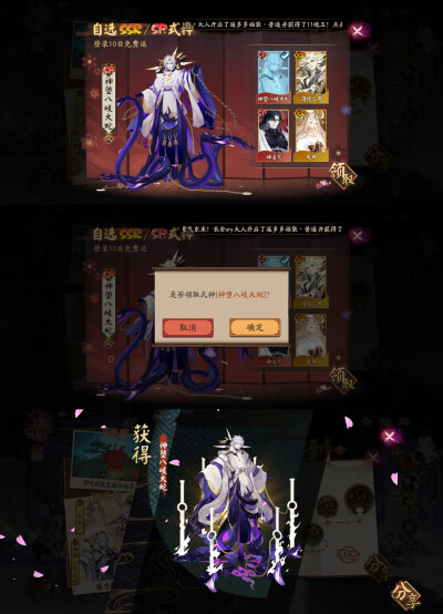 2025.08.22
联动季签到领取堕宝一只！
