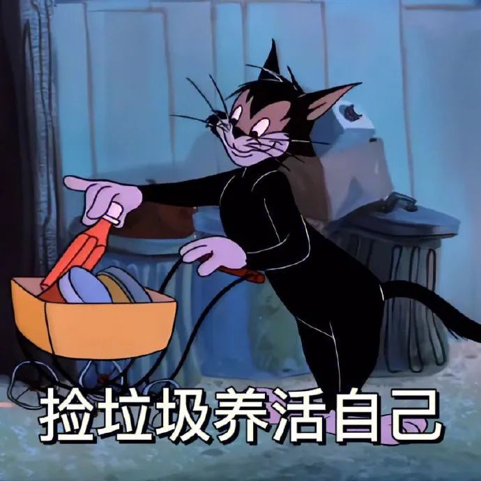 表情包