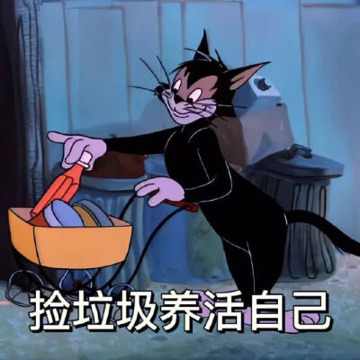 表情包