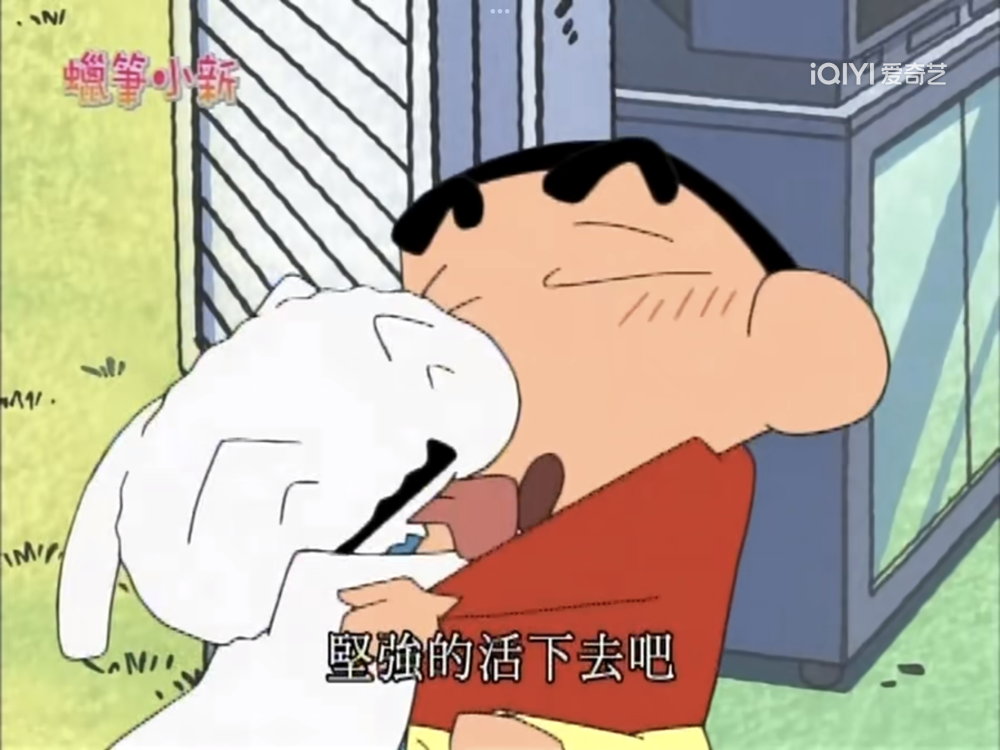 蜡笔小新 动画截图