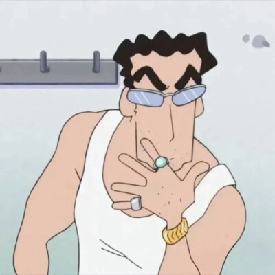 酷