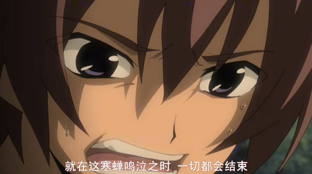 寒蝉鸣泣之时