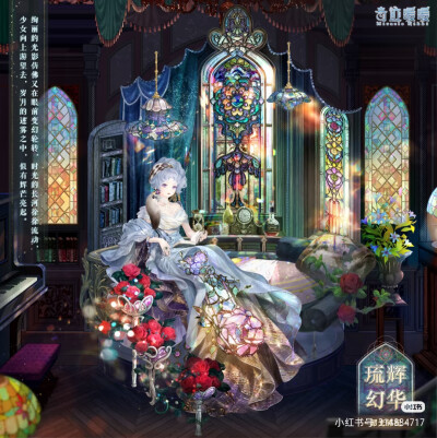 奇迹暖暖