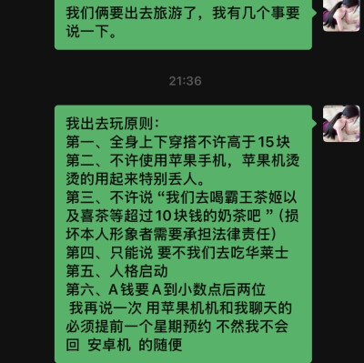 晚安