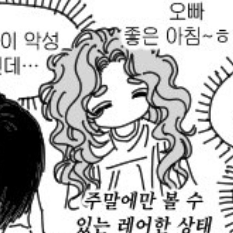 我忘记原推主了