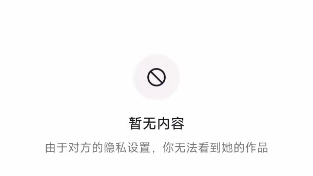 初恋天使综合症