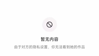 初恋天使综合症