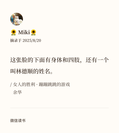 句子