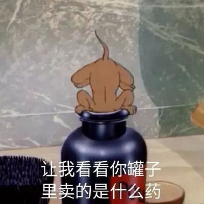 表情包