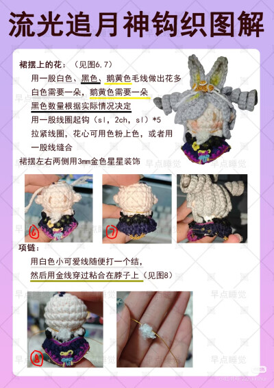 流光追月神软糖