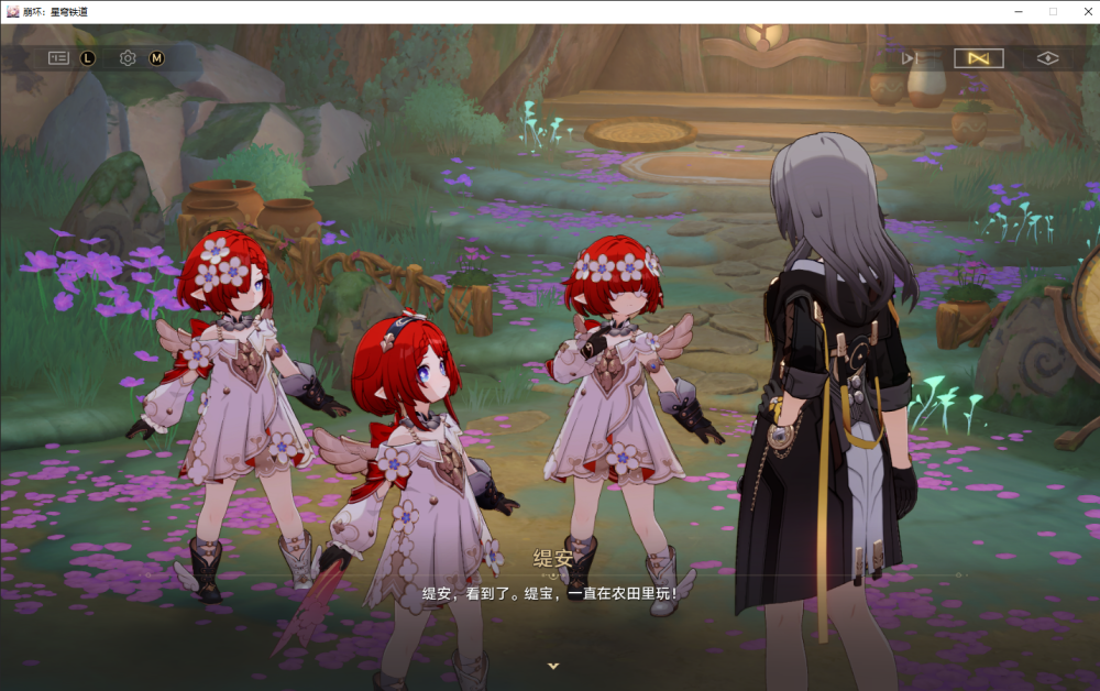 黄金裔的生意第六