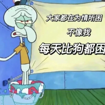 表情包