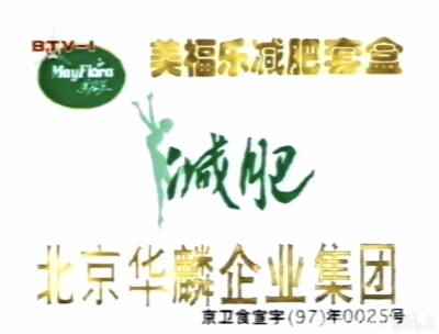 美福乐