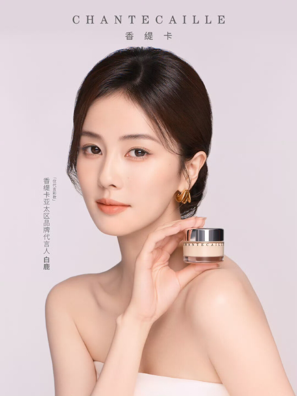 白梦妍