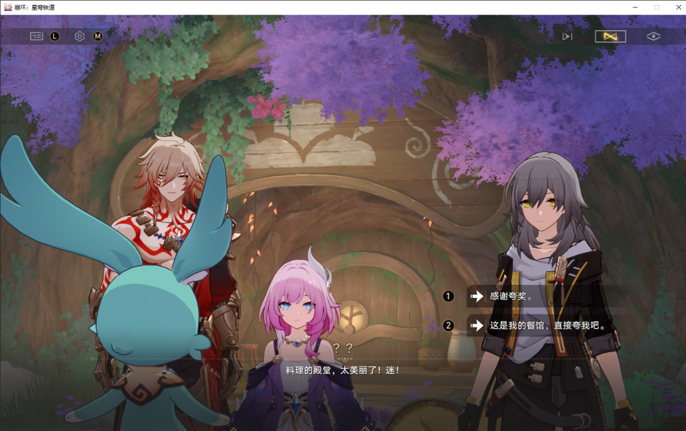 黄金裔的生意第八