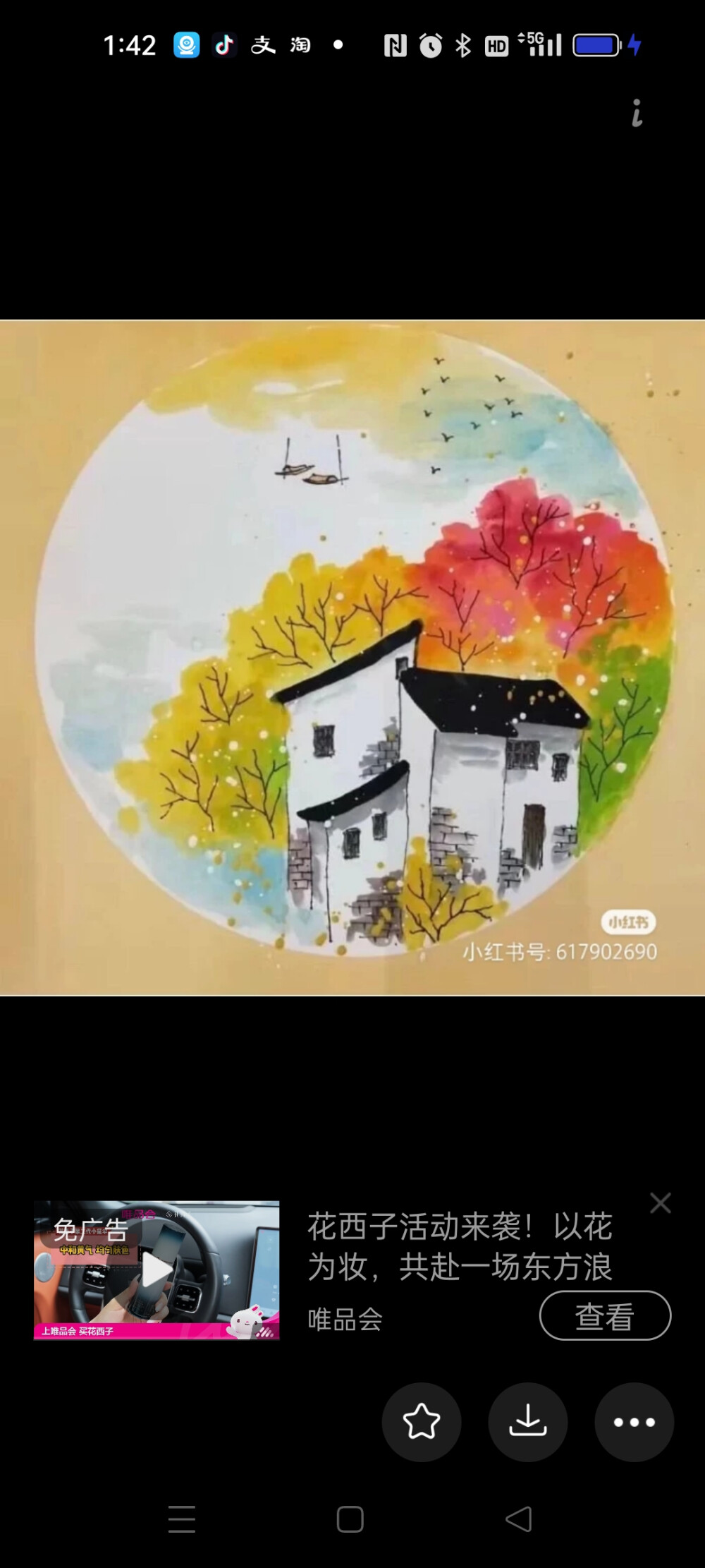 ，