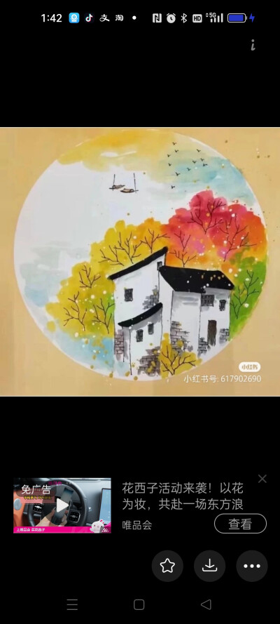 ，