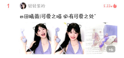 太荣幸啦 感谢大家支持我们曦薇猫猫୧(๑•̀⌄•́๑)૭另外俺破600f啦 问问大家想要什么fl呀ヽ(○^㉨^)ﾉ♪