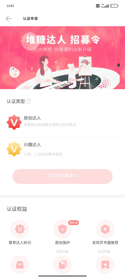 标呢？